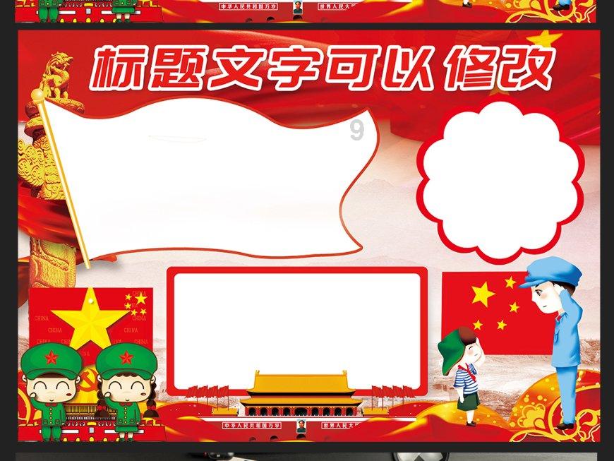 见放养的羊无人看管,早餐店老板抱起两只装进车